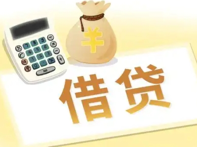 鄄城押车贷款:快速解决资金难题的便捷之道